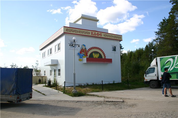 На форуме «Поморская HORECA» обсудят поддержку придорожных кафе в Архангельской области 
