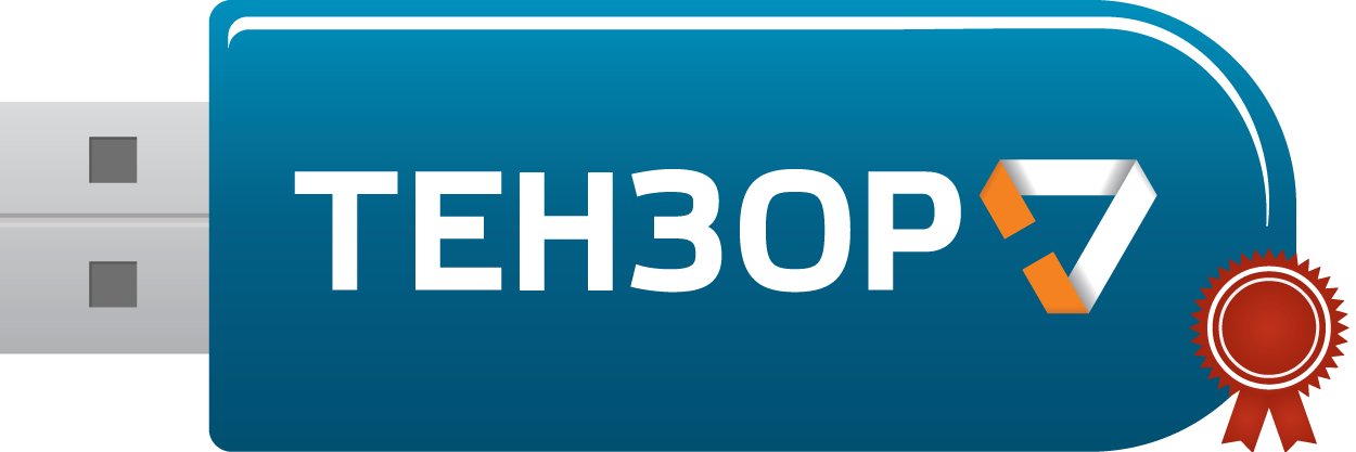 Компания «Тензор» проведет для предпринимателей Архангельской области бесплатный вебинар по маркировке обуви в СБИС*