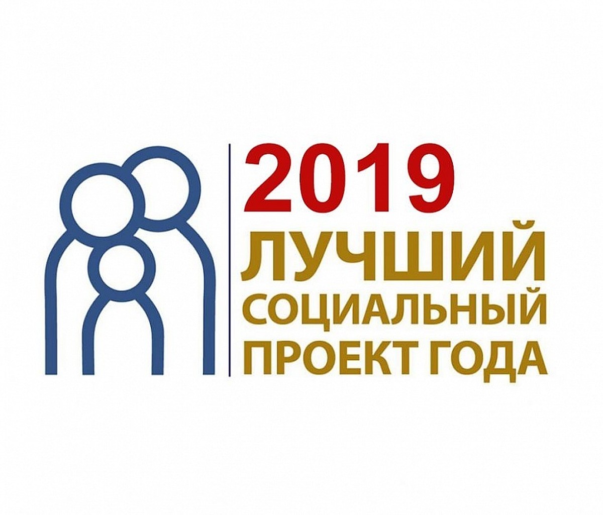 Прием заявок на конкурс «Лучший социальный проект года» в Поморье продлили до 7 октября 