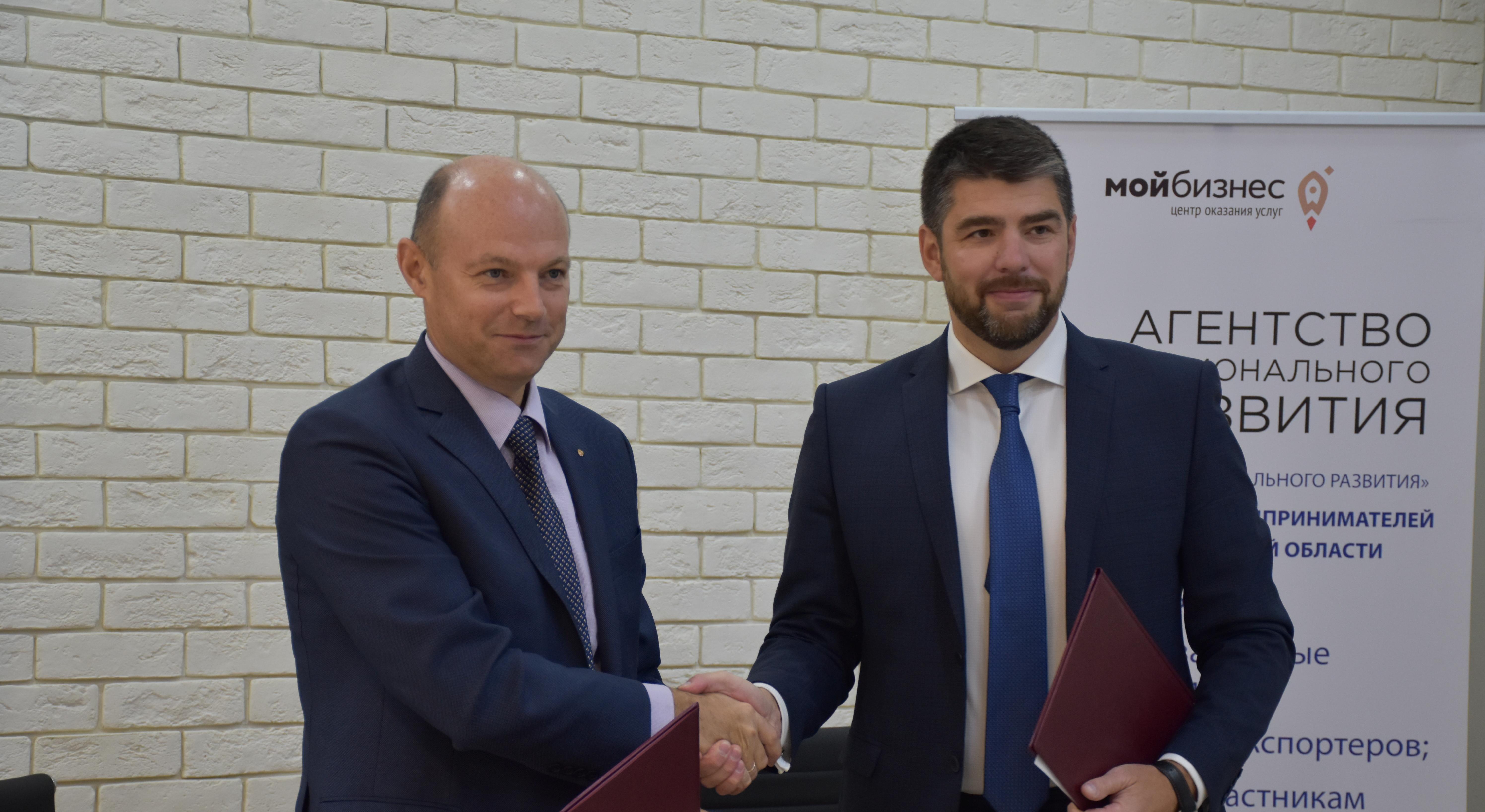 Агентство регионального развития и Архангельский филиал Россельхозбанка подписали Соглашение о сотрудничестве
