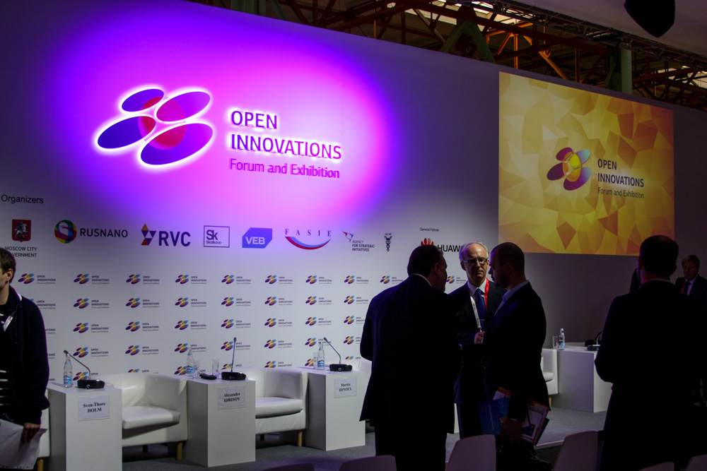 Форум "Открытые инновации-2020" пройдет 19-21 октября в Инновационном центре «Сколково»