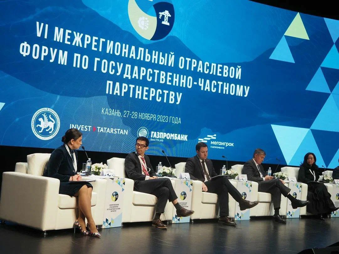 Архангельская область приняла участие в отраслевом форуме по государственно-частному партнерству 