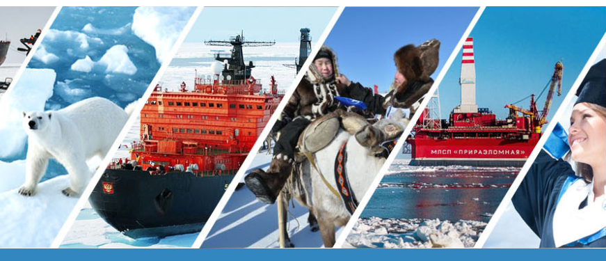 Правительство РФ утвердило план мероприятий по реализации Стратегии развития Арктической зоны и Основ госполитики в Арктике