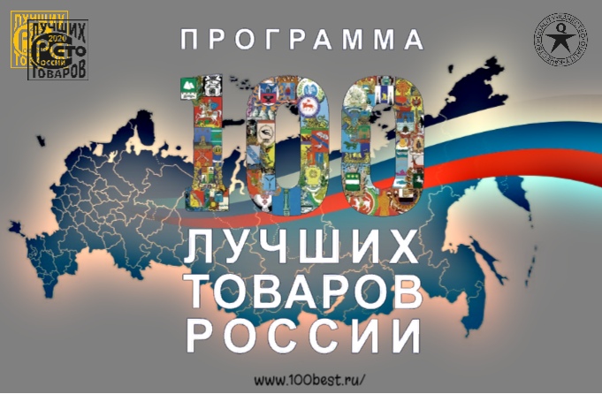 Прием заявок для участия в конкурсе на соискание премий правительства Российской Федерации в области качества