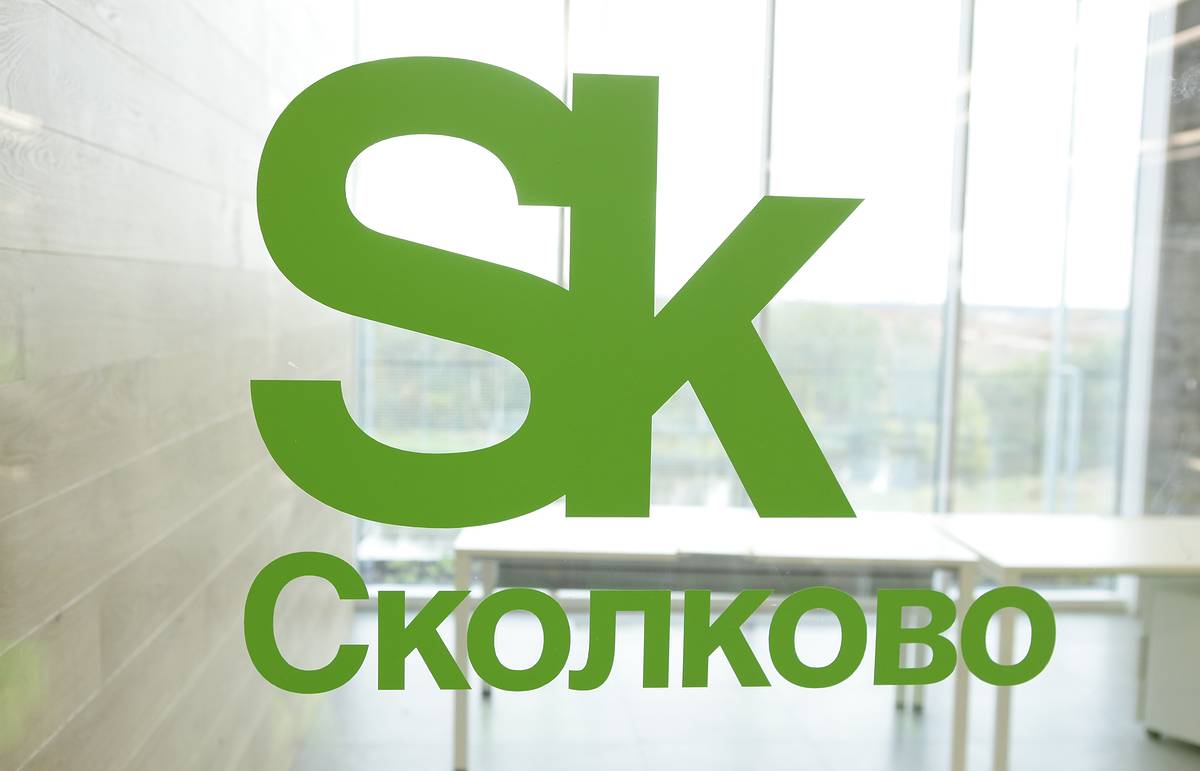 Фонд «Сколково» ищет в Архангельской области интересные проекты и резидентов